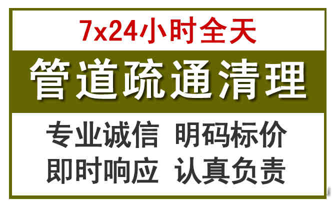虞城沉淀池清理