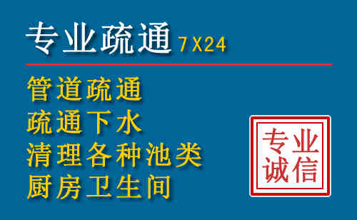 虞城科技助力下的2026年夏季窨井管道疏通的新特点