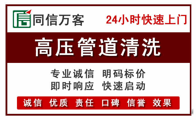 虞城河道清理